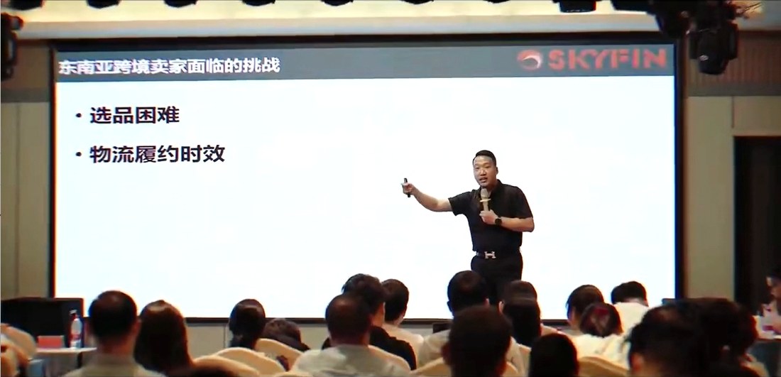 妙手ERP 邀请飞鱼时空商学院院长超凡老师现场分享
