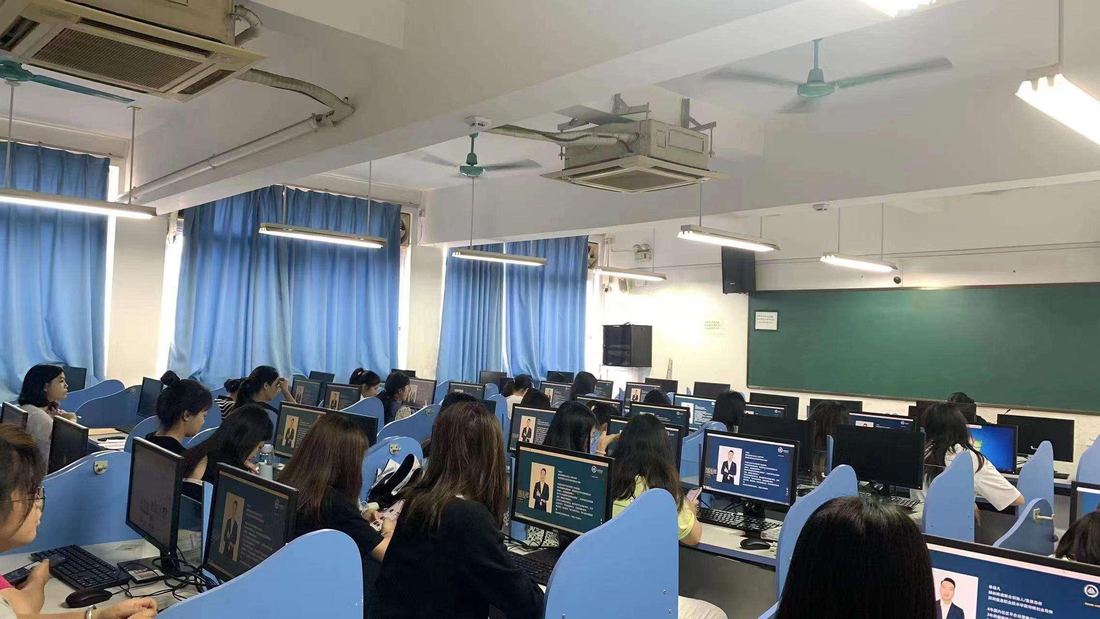 高校机房实操课